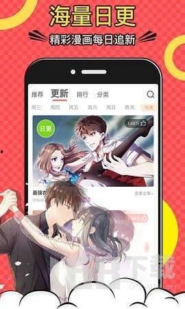 黄漫画软件,揭秘虚拟世界中的成人娱乐新趋势