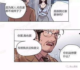 赎罪营漫画无删减免费阅读,揭开黑暗真相的无删减漫画全览