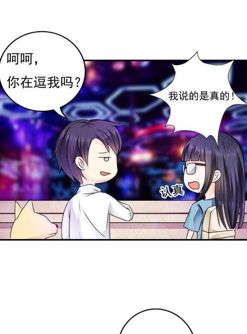 爱奇艺漫画,描绘青春记忆，探索奇幻世界