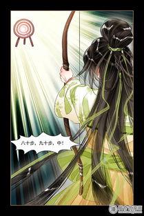 针锋对决漫画,漫画中的智慧交锋与策略较量