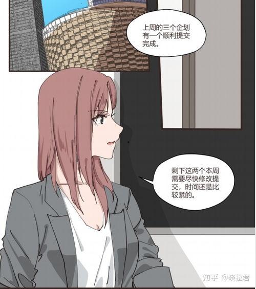 les漫画,Les漫画中的甜蜜与成长