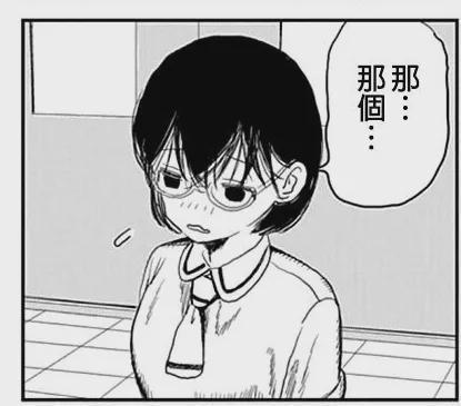 打光屁股动漫,揭秘青春校园的欢乐与成长