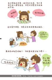 女生裸体漫画,裸体漫画中的女性形象解析