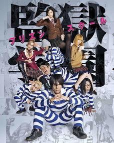 监狱学院动漫,揭秘校园中的神秘监狱生活