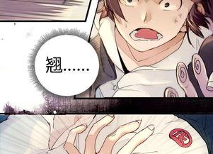 摸胸漫画,揭秘现代都市情感纠葛